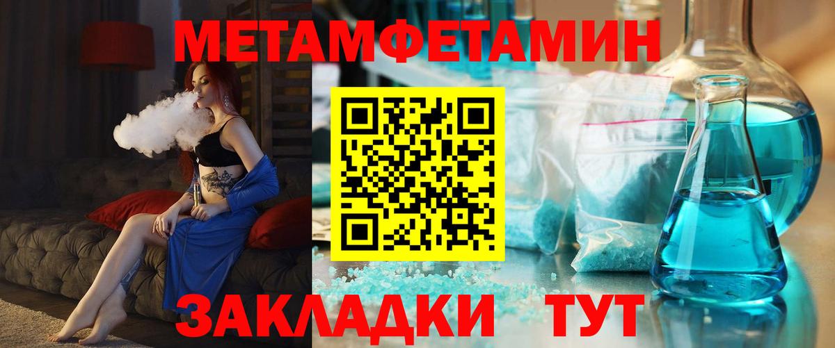 АМФЕТАМИН  Amphetamine  Вход с VPN  АМФЕТАМИН VHQ  Лабытнанги 