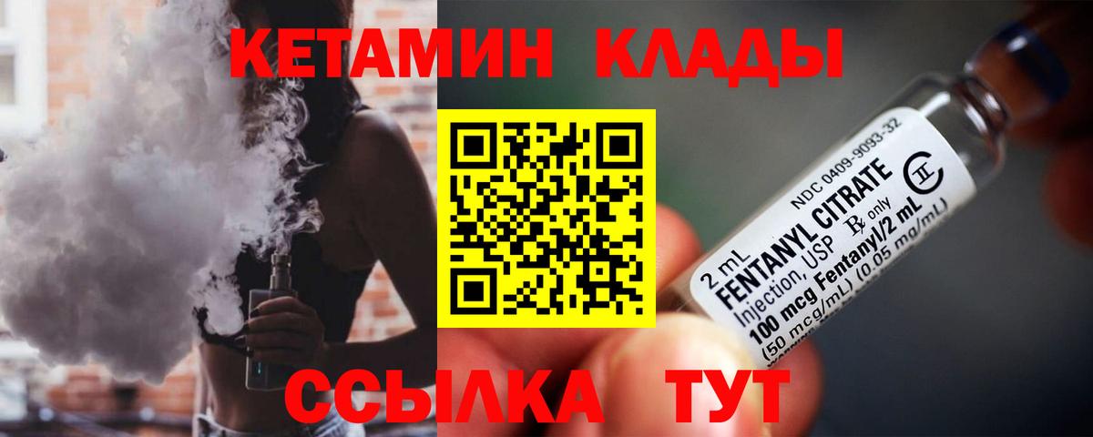 kraken зеркало  Кетамин ketamine  Вход с VPN  Кетамин ketamine  Лабытнанги 