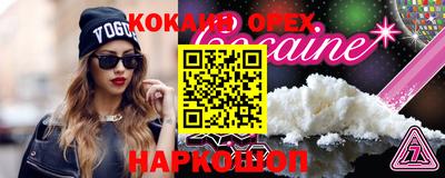 марки lsd Камышлов