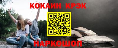 PSILOCYBIN Кандалакша