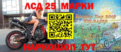 марки lsd Камышлов