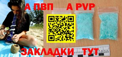 круглые Канаш