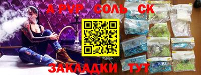 круглые Канаш
