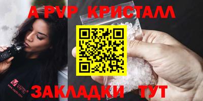 марки lsd Камышлов