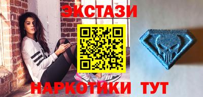марки lsd Камышлов