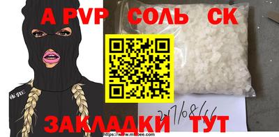 PSILOCYBIN Кандалакша