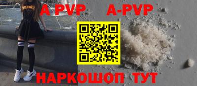 круглые Канаш