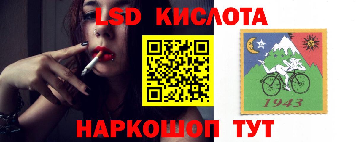 Лсд 25 экстази ecstasy  Вход с VPN  Лабытнанги  LSD-25 экстази ecstasy 