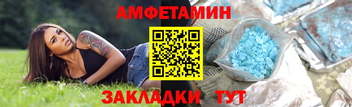Кетамин Лабытнанги