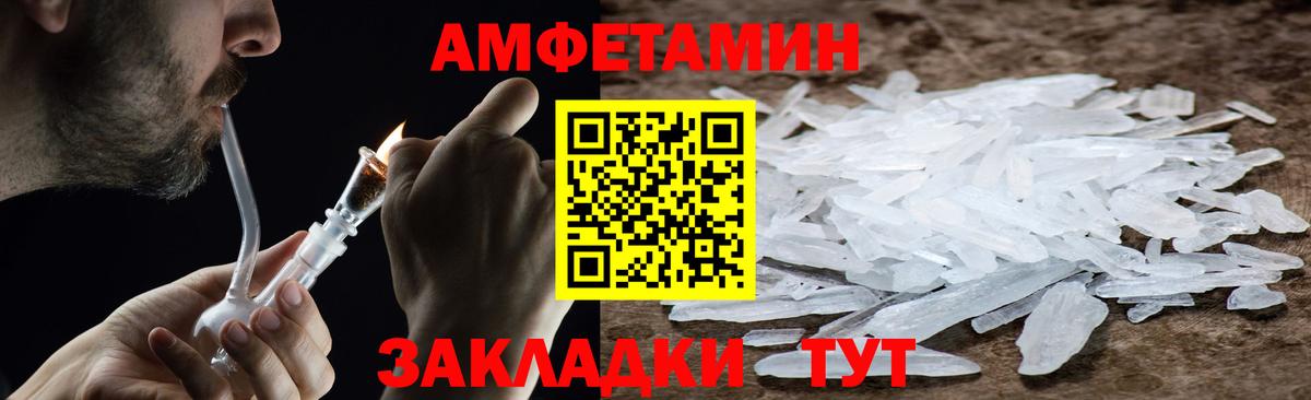 Метамфетамин мет  Вход с VPN  Метамфетамин мет  Лабытнанги 