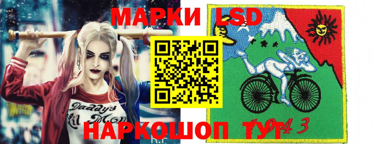 Марки 25I-NBOMe  Вход с VPN  Марки 25I-NBOMe 1,8мг  Лабытнанги  Марки 25I-NBOMe 1,8мг 