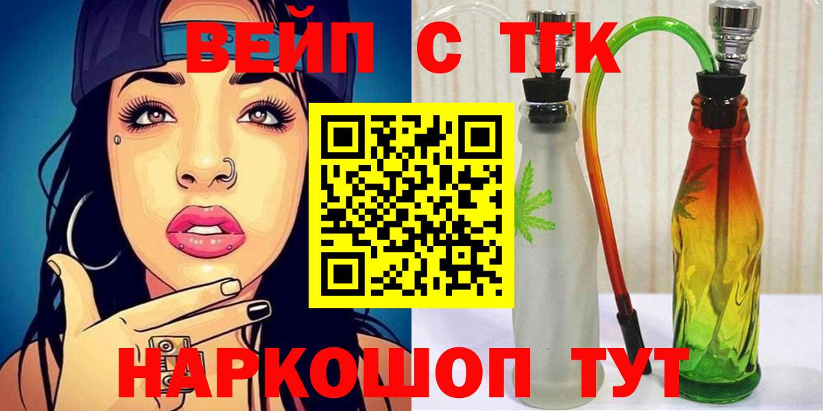 мега зеркало  Дистиллят ТГК Wax  Лабытнанги  Вход с VPN  Дистиллят ТГК концентрат  наркотики 