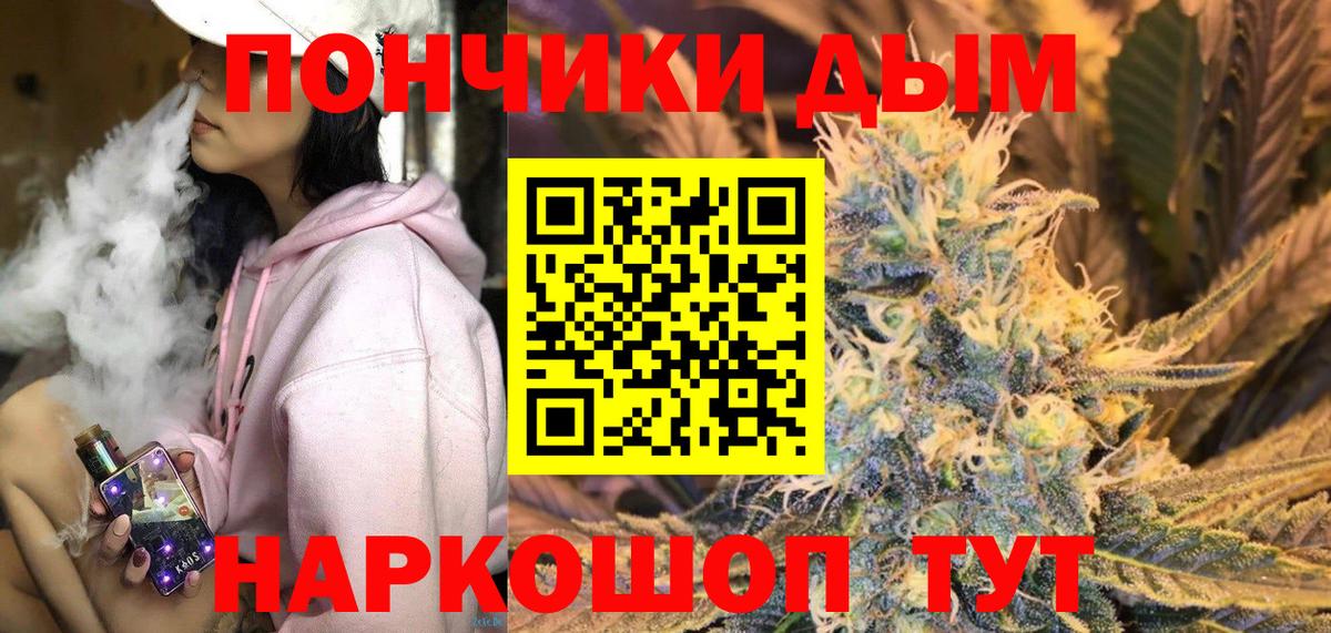 Лабытнанги  Марихуана White Widow  Конопля VHQ  Каннабис ГИДРОПОН  Бошки Шишки Ganja  Вход с VPN 